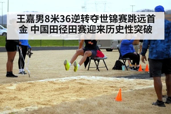 athlete jumping action