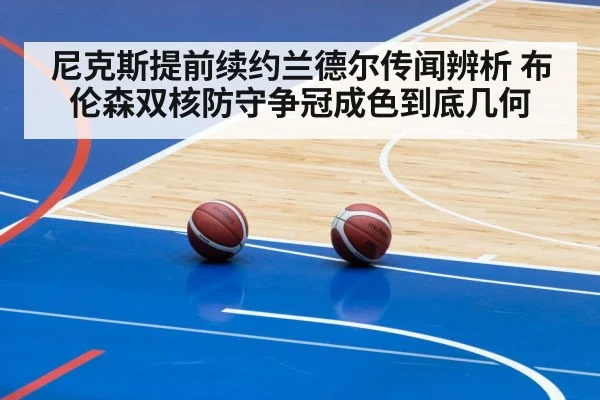 indoor basketball arena court