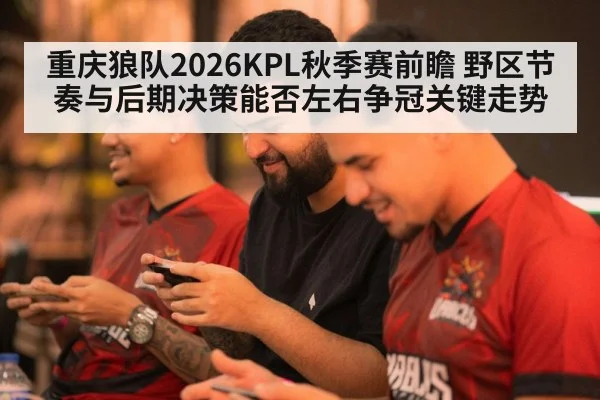 mobile gaming esports team