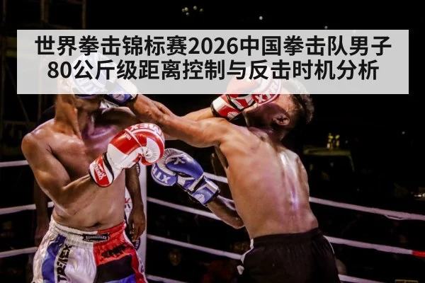 boxing match two boxers ring