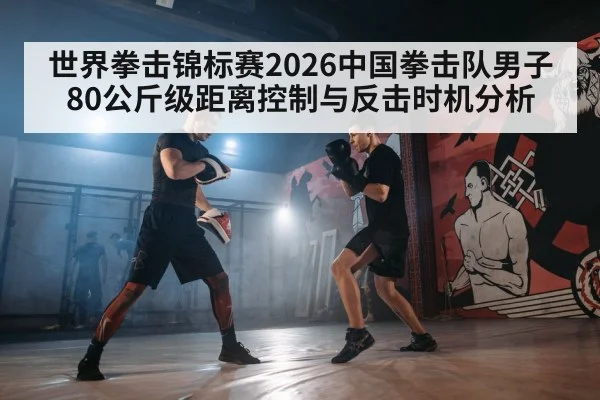 boxing training footwork drills