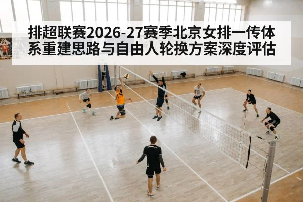 volleyball player defense